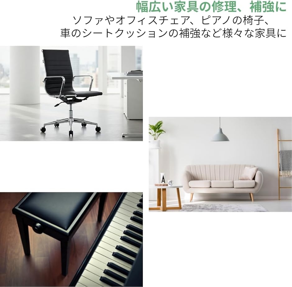 ウェービングテープ 補修テープ ソファ 椅子 座面 張り替え 修理 補修 ウェービングテープ 補修テープ ソファ 椅子 座面 張り替え 修理 補修