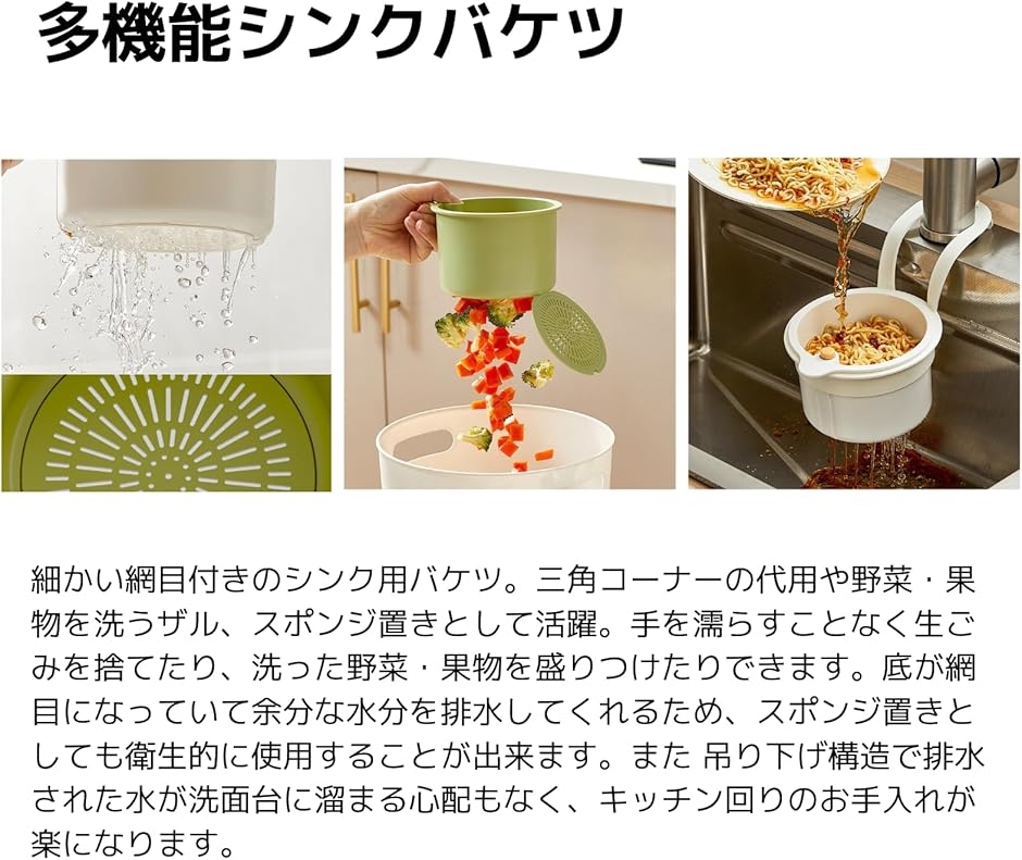 三角コーナー 蓋付き キッチン 生ゴミ ホルダ...の詳細画像1
