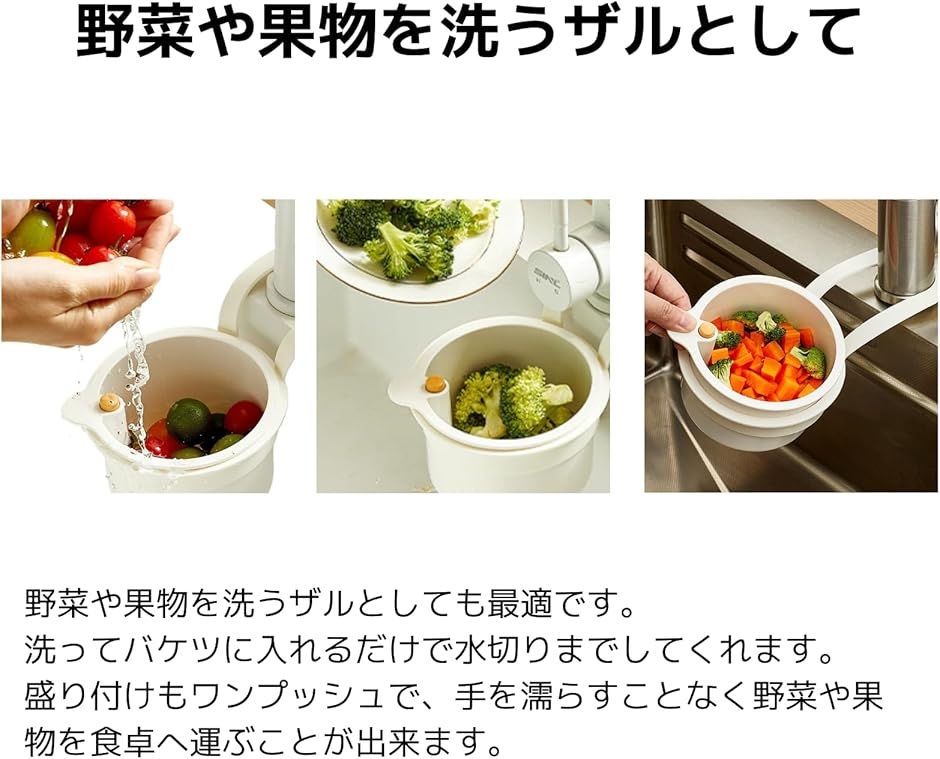 三角コーナー 蓋付き キッチン 生ゴミ ホルダ...の詳細画像3