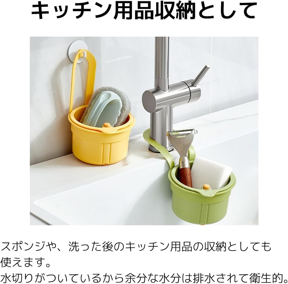 三角コーナー 蓋付き キッチン 生ゴミ ホルダ...の詳細画像4