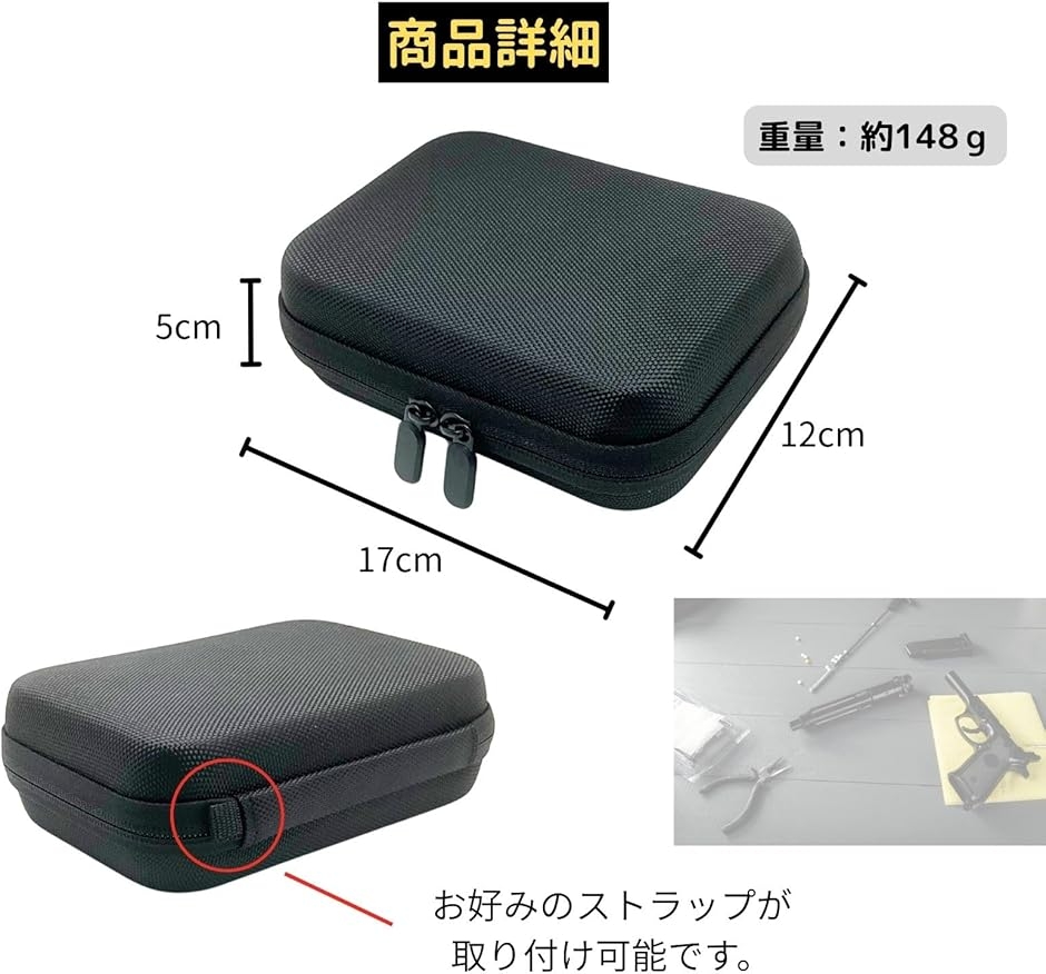 CO2 ボンベ ケース ガスガン カートリッジ セミハード サバゲー12g 8g