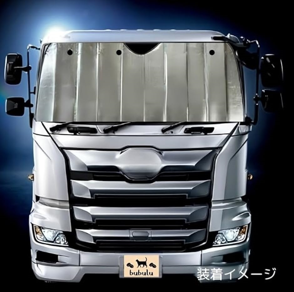 大型車 トラック バス用 サンシェード 吸盤3個 フロントガラス 日除け