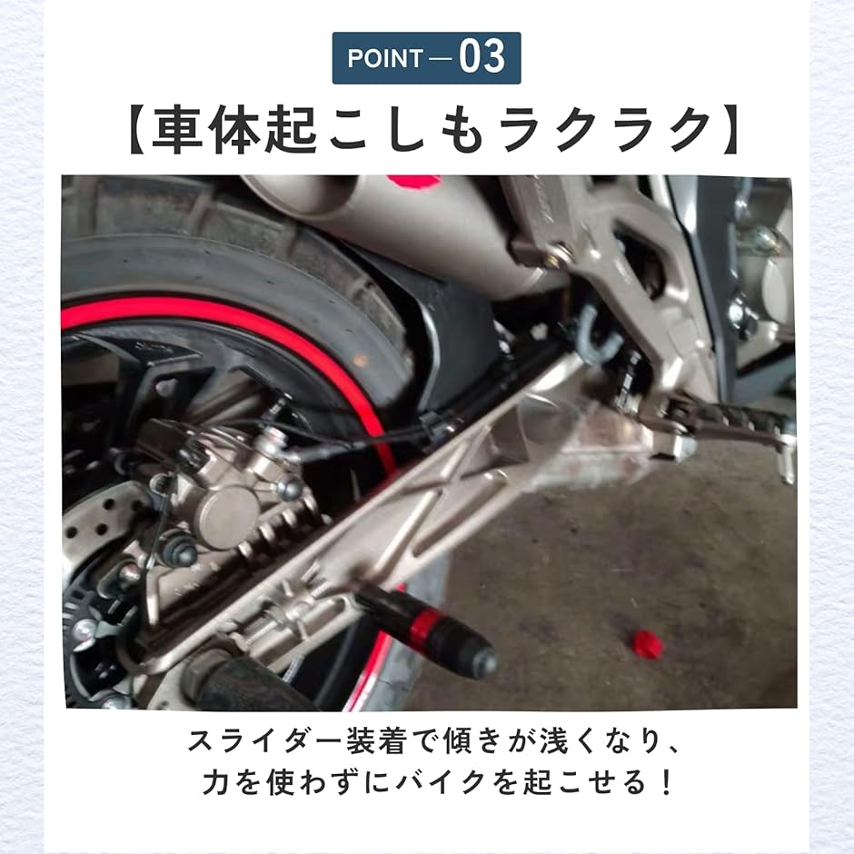 マフラースライダー カスタム パーツ バイク ガード 2本セット