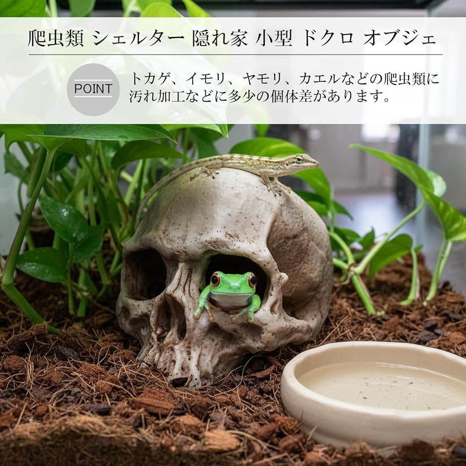 SheltaCrafta シェルター 素焼き 手作り 水槽 隠れ家 テラリウム② エビ 隠れ家 水槽 オブジェ シェルター アクアリウム 金魚 魚 素焼き