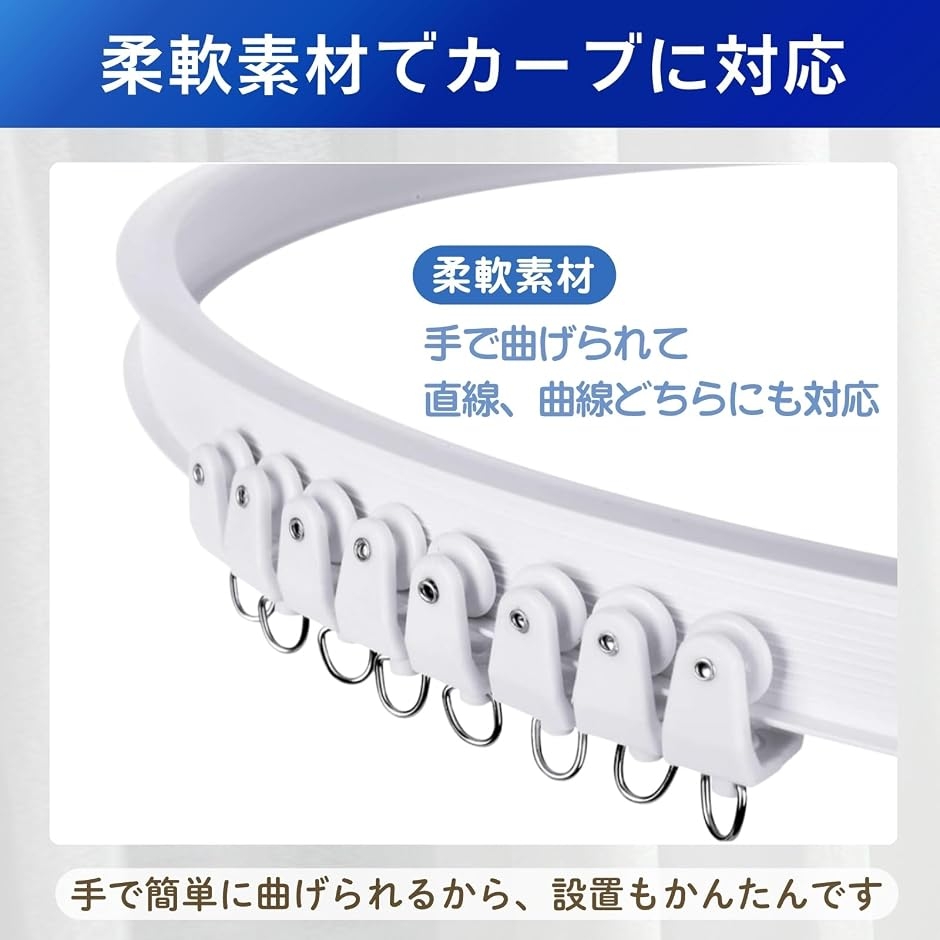 曲がるカーテンレール シングル 天井 出窓 窓...の詳細画像2