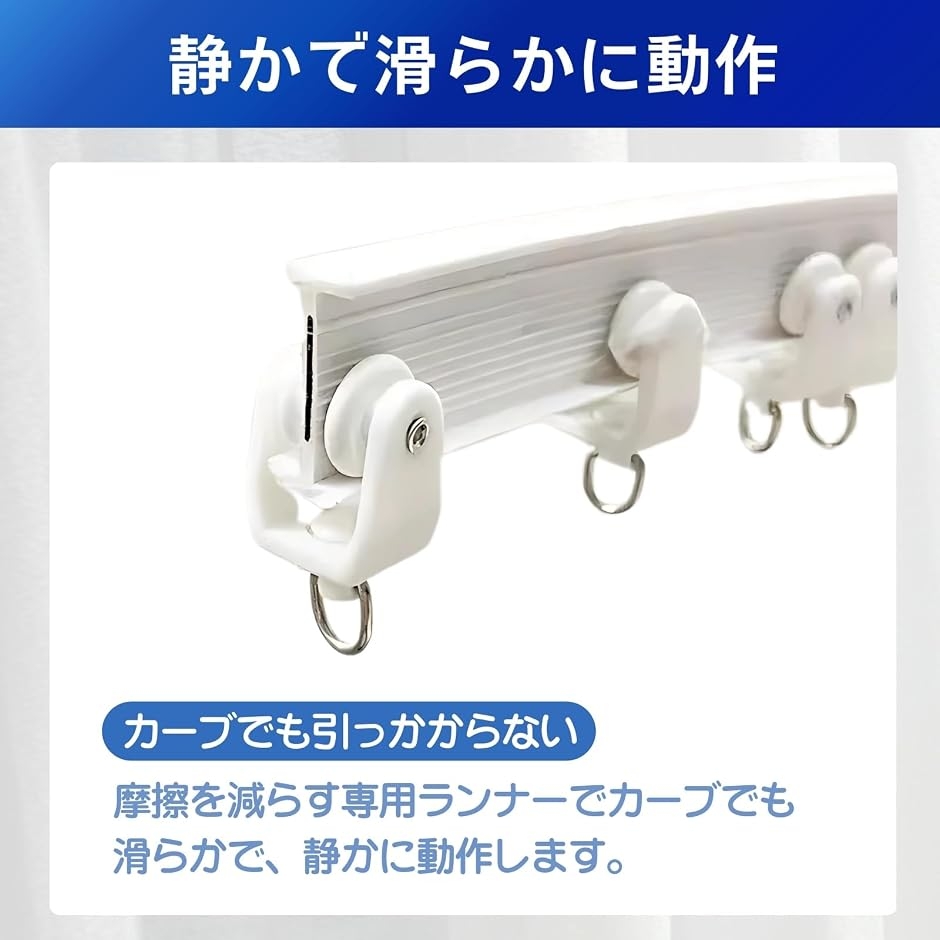 曲がるカーテンレール シングル 天井 出窓 窓...の詳細画像4
