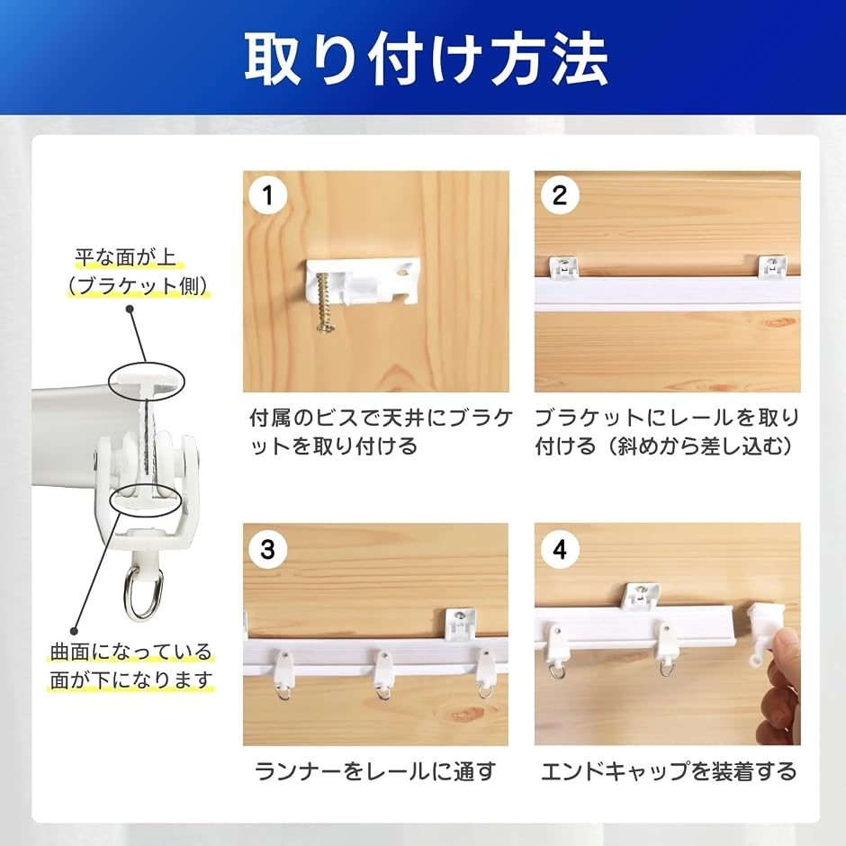 曲がるカーテンレール シングル 天井 出窓 窓...の詳細画像5