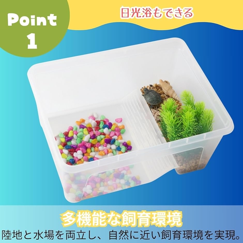 温室・飼育ケース sato 温室・飼育ケース sato 池田工業社】飼育ケース｜教育・保育をサポート