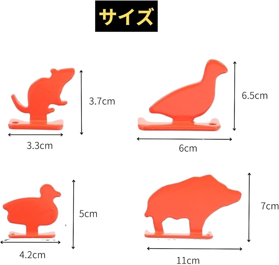 サバゲー シューティング ターゲット 射的 射撃 練習 収納袋 セット
