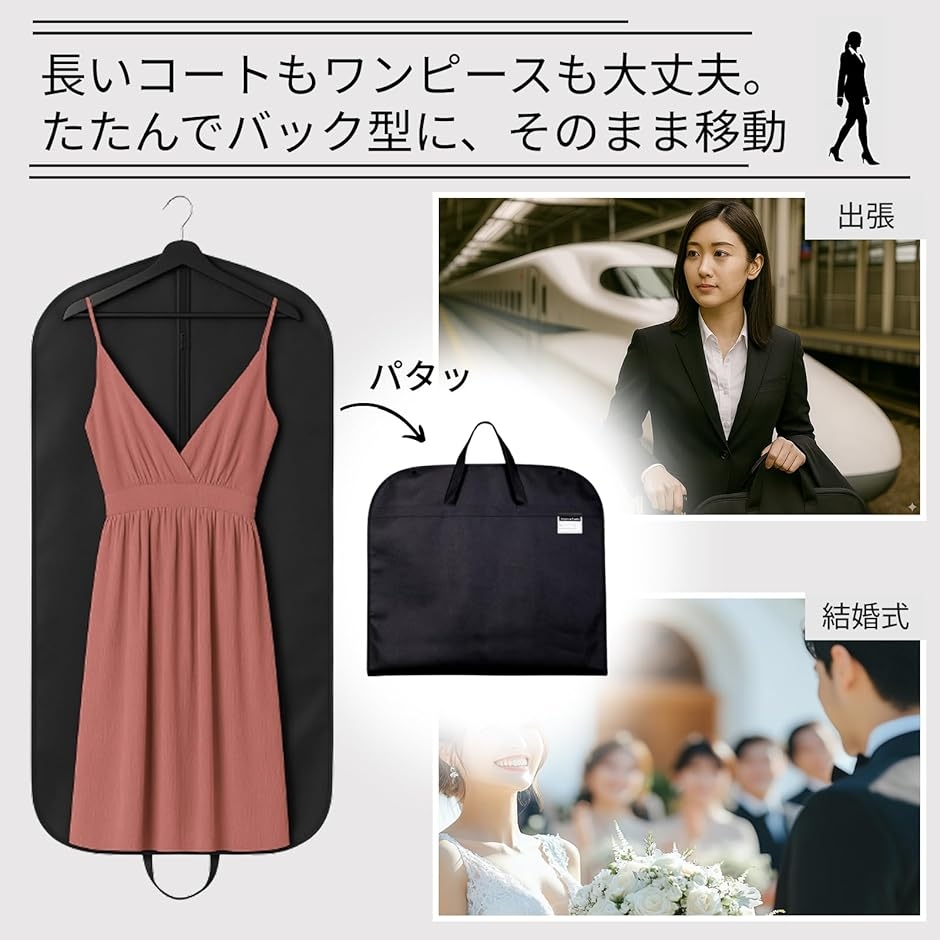 スーツカバー 持ち運び ガーメントバッグ 衣類カバー 洋服カバー 衣装