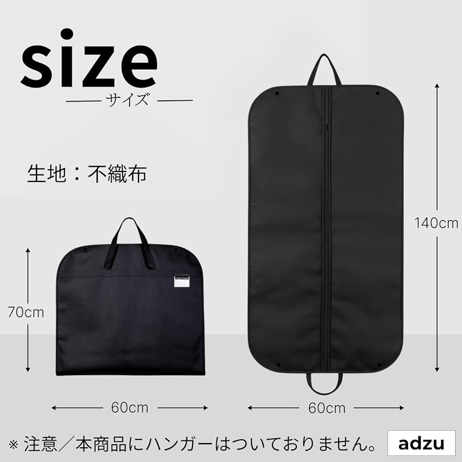 スーツカバー 持ち運び ガーメントバッグ 衣類カバー 洋服カバー 衣装