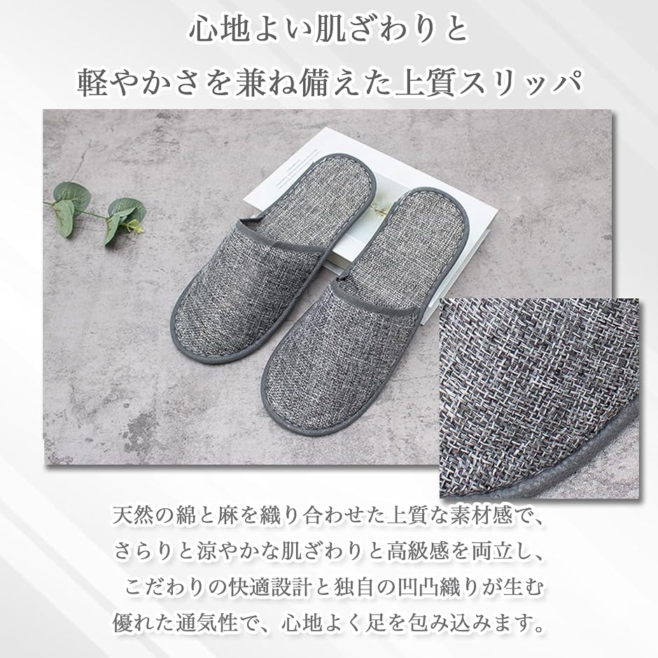 使い捨てスリッパ 個包装 30足セット 室内 ...の詳細画像1