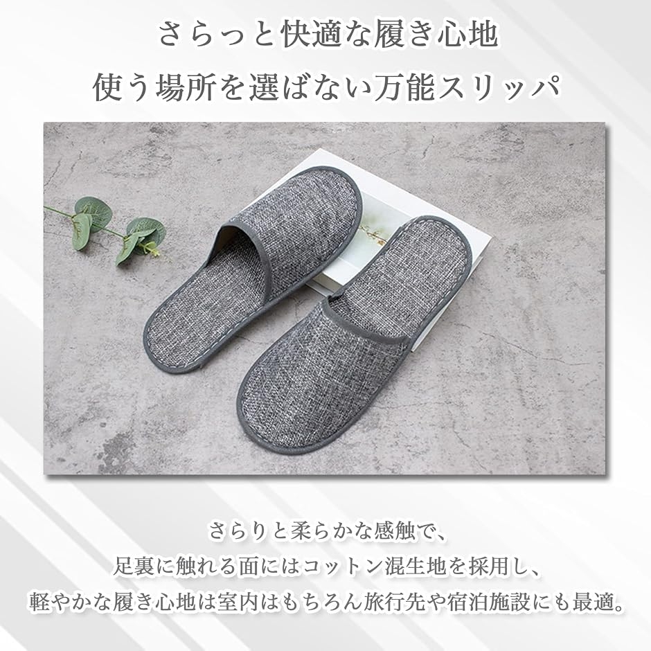 使い捨てスリッパ 個包装 30足セット 室内 ...の詳細画像2