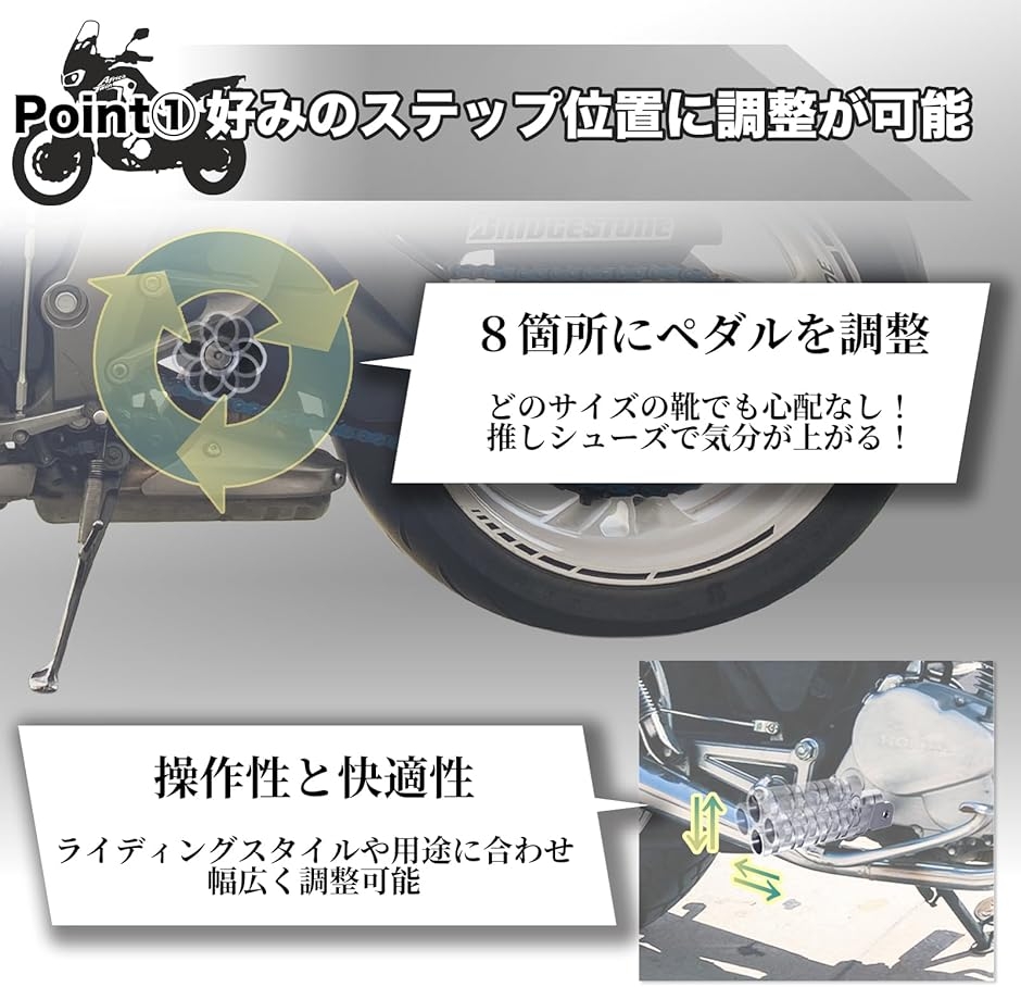 互換品】 バイク ステップ バー M8 フットペグ 汎用 左右 2本セット
