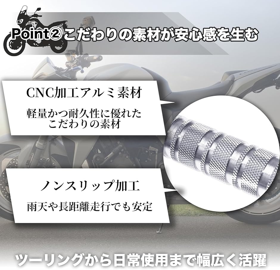 互換品】 バイク ステップ バー M8 フットペグ 汎用 左右 2本セット