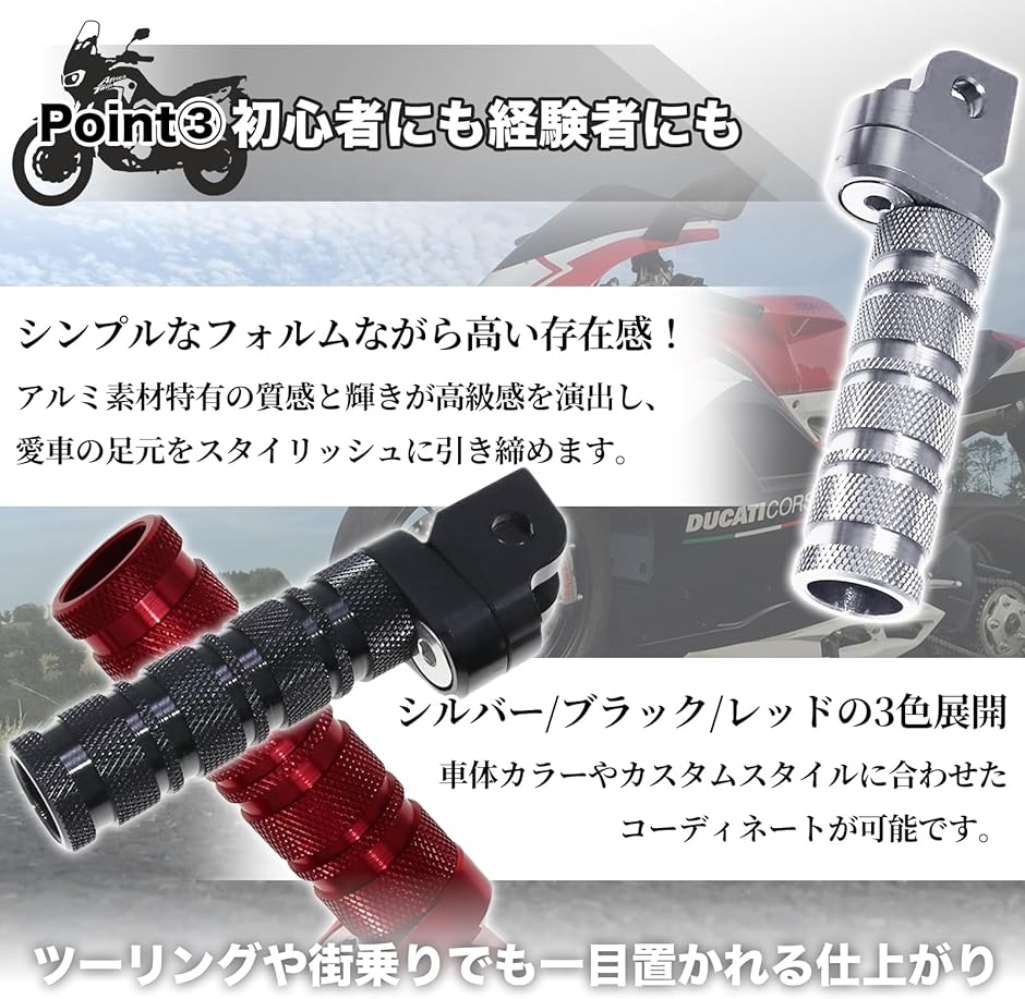 互換品】 バイク ステップ バー M8 フットペグ 汎用 左右 2本セット