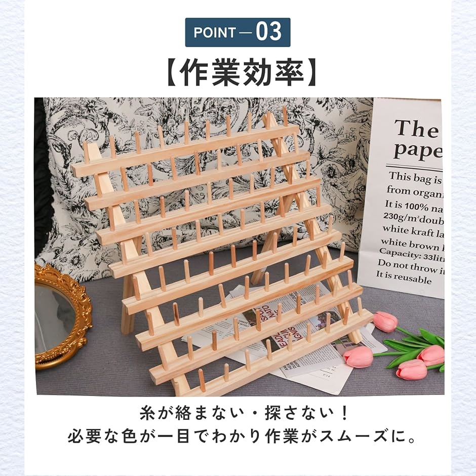 刺繍糸ケース什器の商品一覧 通販 - Yahoo!ショッピング