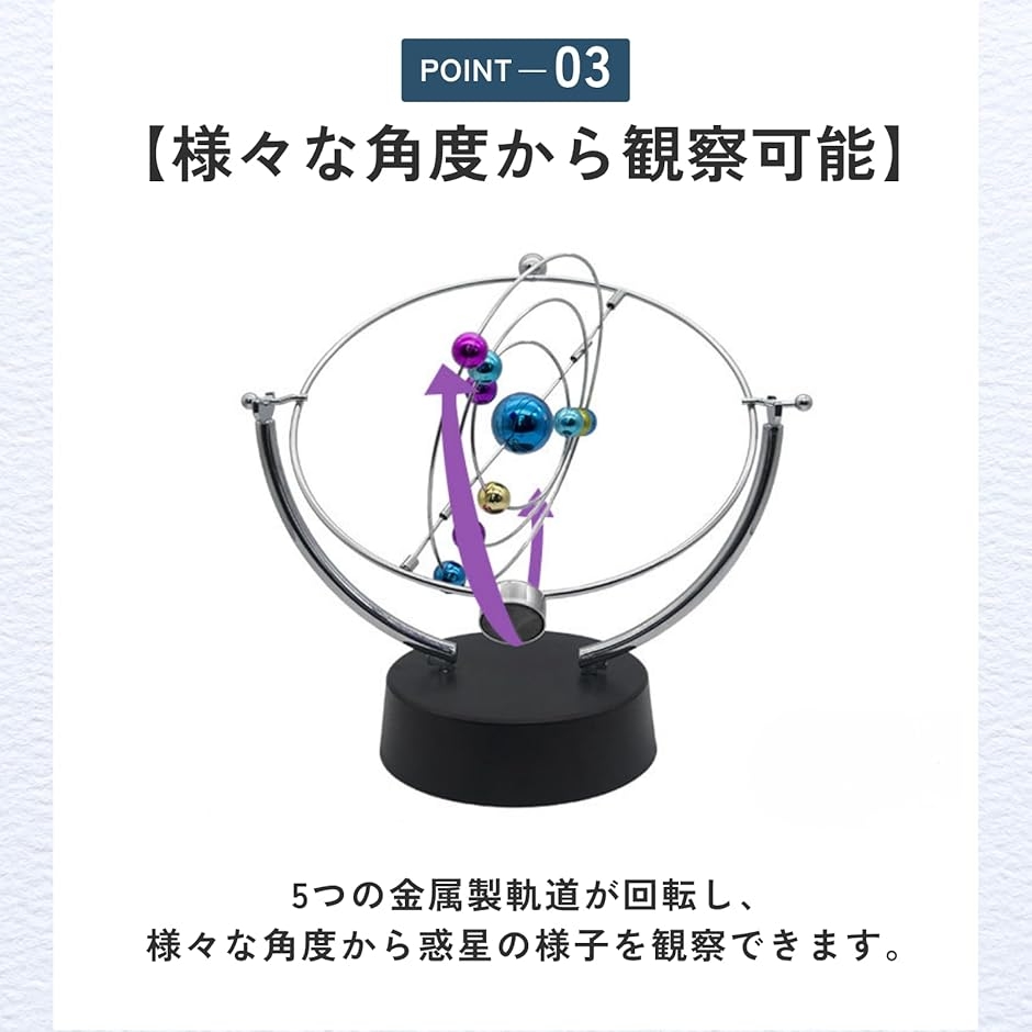天球儀 宇宙 太陽系 模型 軌道 惑星 雑貨 インテリア 天体模型 三球儀