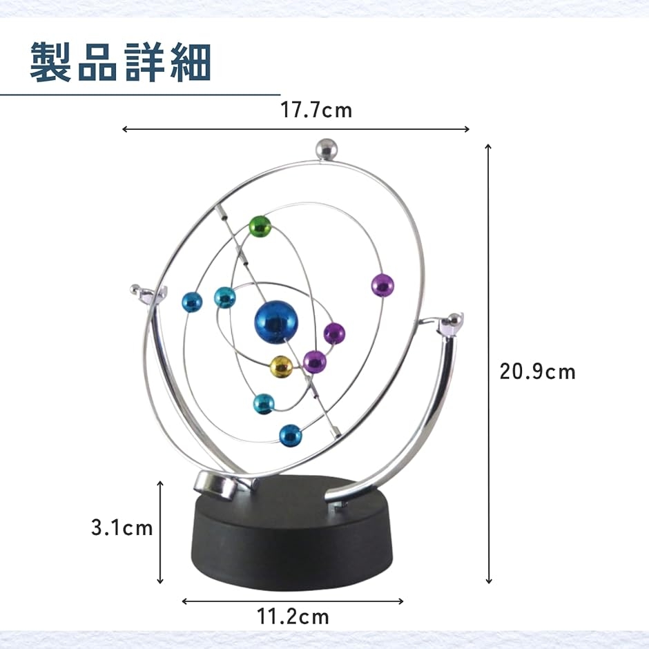 天球儀 宇宙 太陽系 模型 軌道 惑星 雑貨 インテリア 天体模型 三球儀