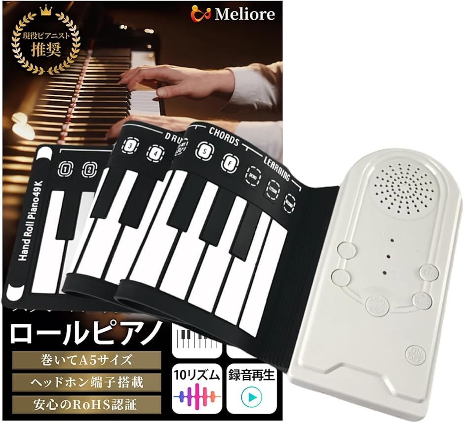電子キーボード 初心者」の人気商品一覧・価格比較 - 価格.com