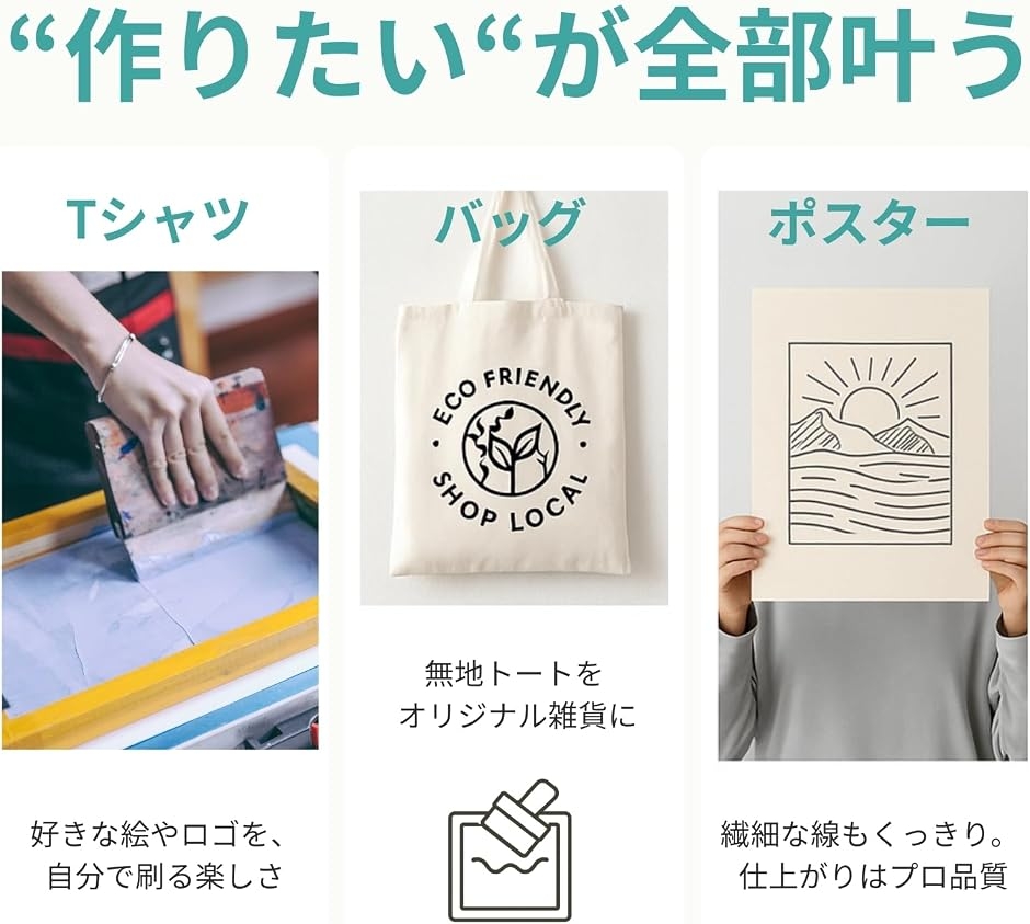 シルクスクリーン メッシュ布 高密度ナイロン 印刷用 1.27mx3m Tシャツ
