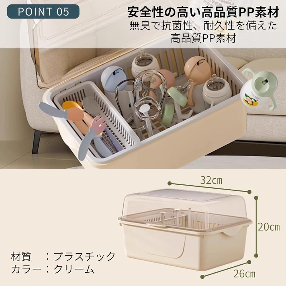 哺乳瓶ラック 蓋付き 保管ケース 持ち運び 収納 旅行 スタンド 乾燥