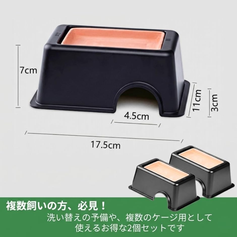 爬虫類 ケージ 飼育 セット 水皿 ヒーター ウェットシェルター バス