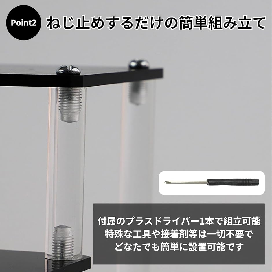 ディスプレイスタンド アクリル ブラック 卓上 階段 ひな壇 フィギュア