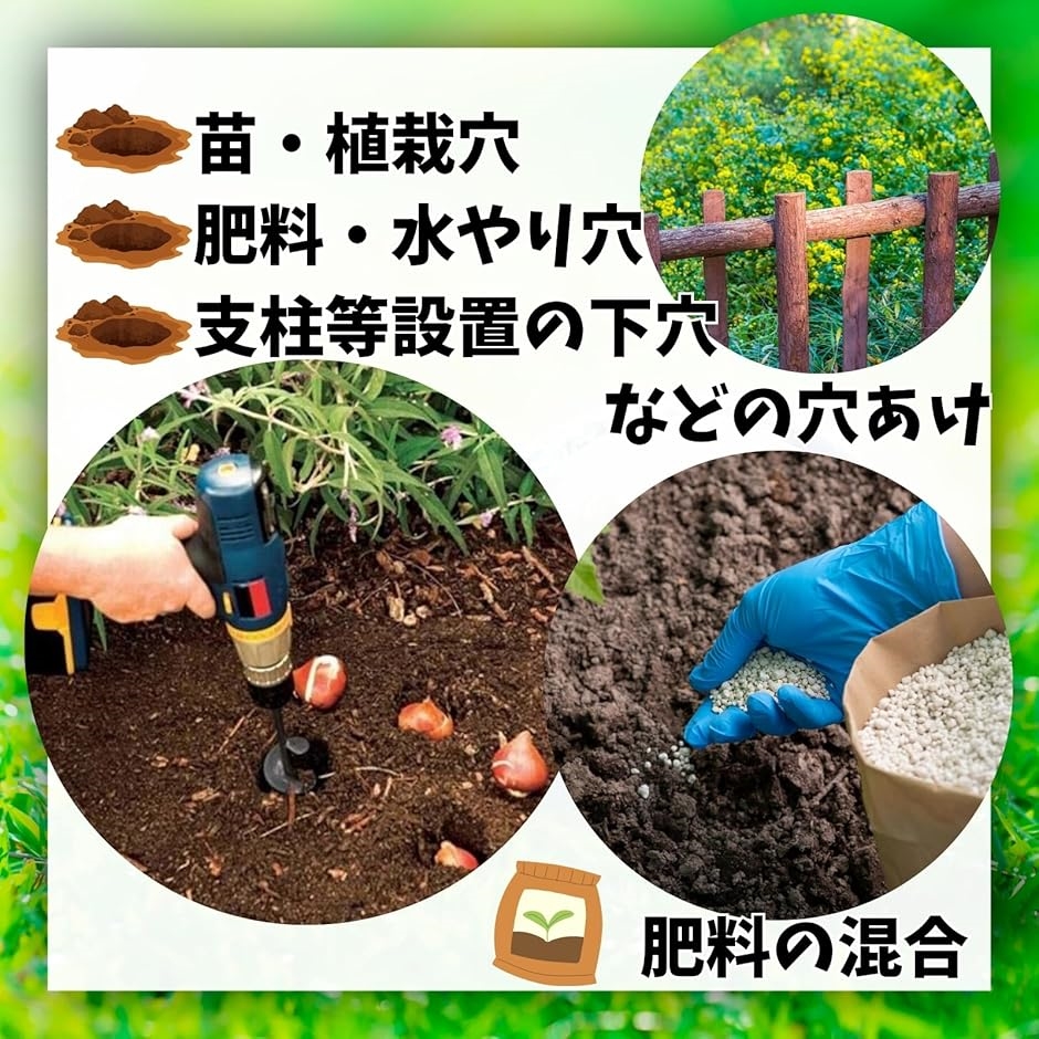 アース ドリル オーガ 穴掘り 土 インパクト ビット ガーデニング 園芸
