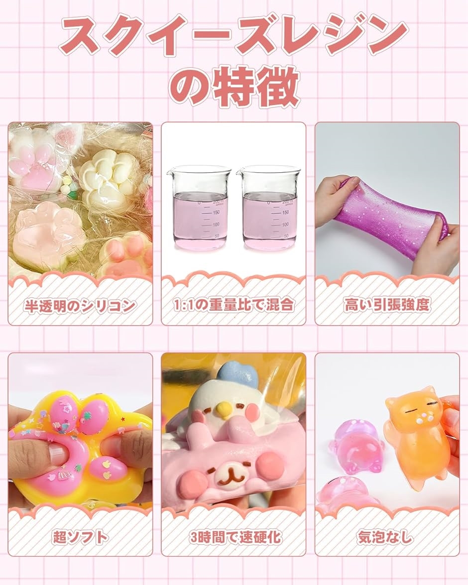 スクイーズ レジン セット 8oz+8ozスクイーズレジン スターターキット