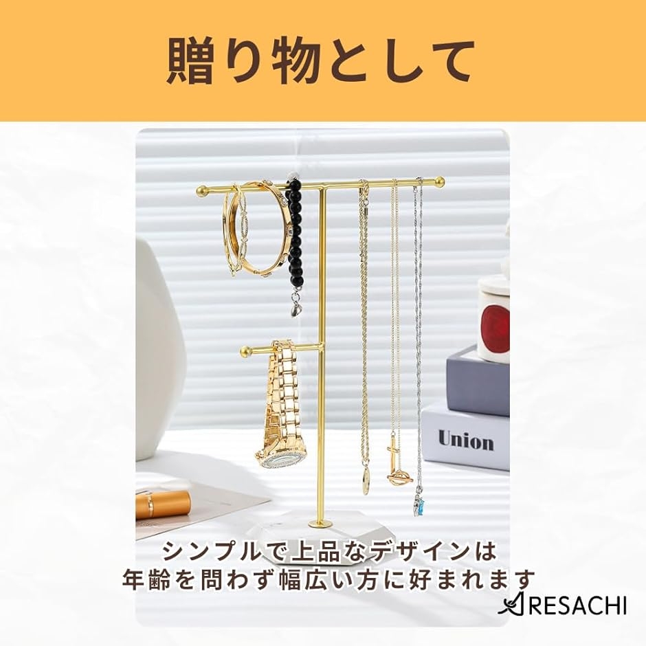 ネックレススタンド ピアススタンド収納 ジュエリー アクセサリー 卓上