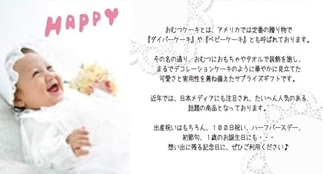 おむつケーキ 女の子 オーガニック スタイ 出産祝い con6101 (ピンク,  2段 Sサイズ)の画像