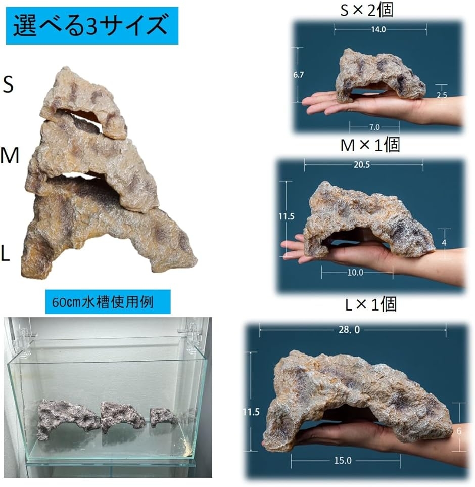 爬虫類シェルター ロックシェルター 隠れ家 トカゲ 亀 両生類 石 (M