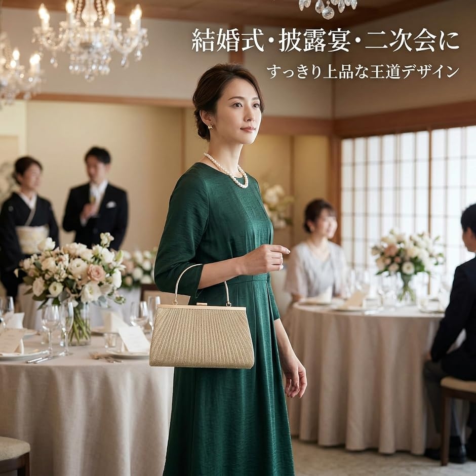 ハンド バッグ パーティー 結婚式 二次会 フォーマル レディース 3Way 