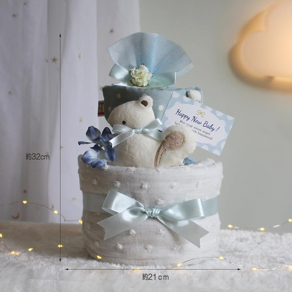おむつケーキ 男の子 オーガニック スタイ 出産祝い con6001 (ブルー,  2段 Sサイズ)の画像