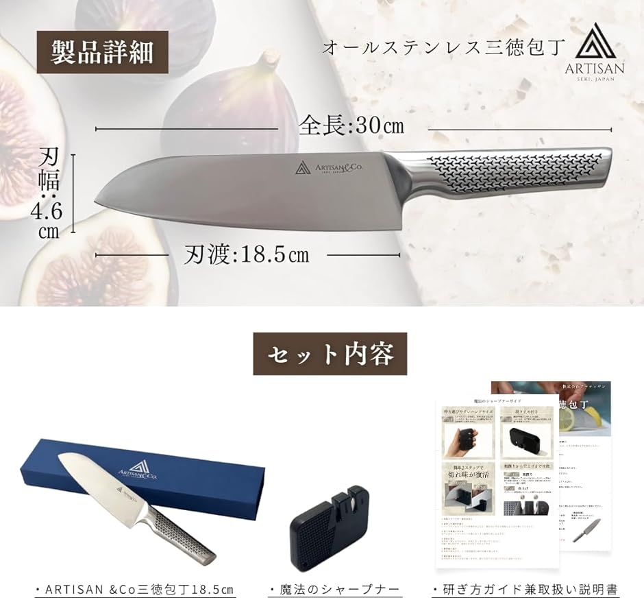 プロ料理人と刀匠が推薦ARTISAN＆Co.SEKI.JAPAN 岐阜県関市製
