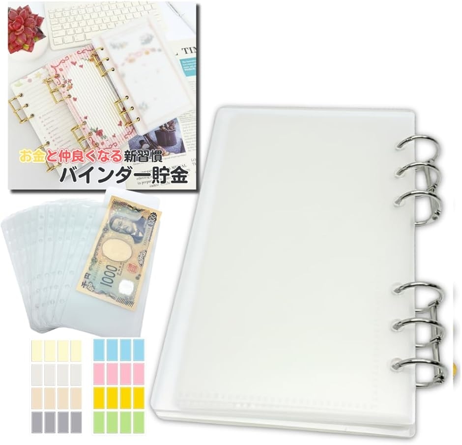 �o�C���_�[���� �؍� �A�N�����o�C���_�[ A6 �����Ǘ� �t�@�C�� �����t�@�C�� �ƌv�Ǘ� �������� �������� (�N���A�}�b�g�C�⃊���O)