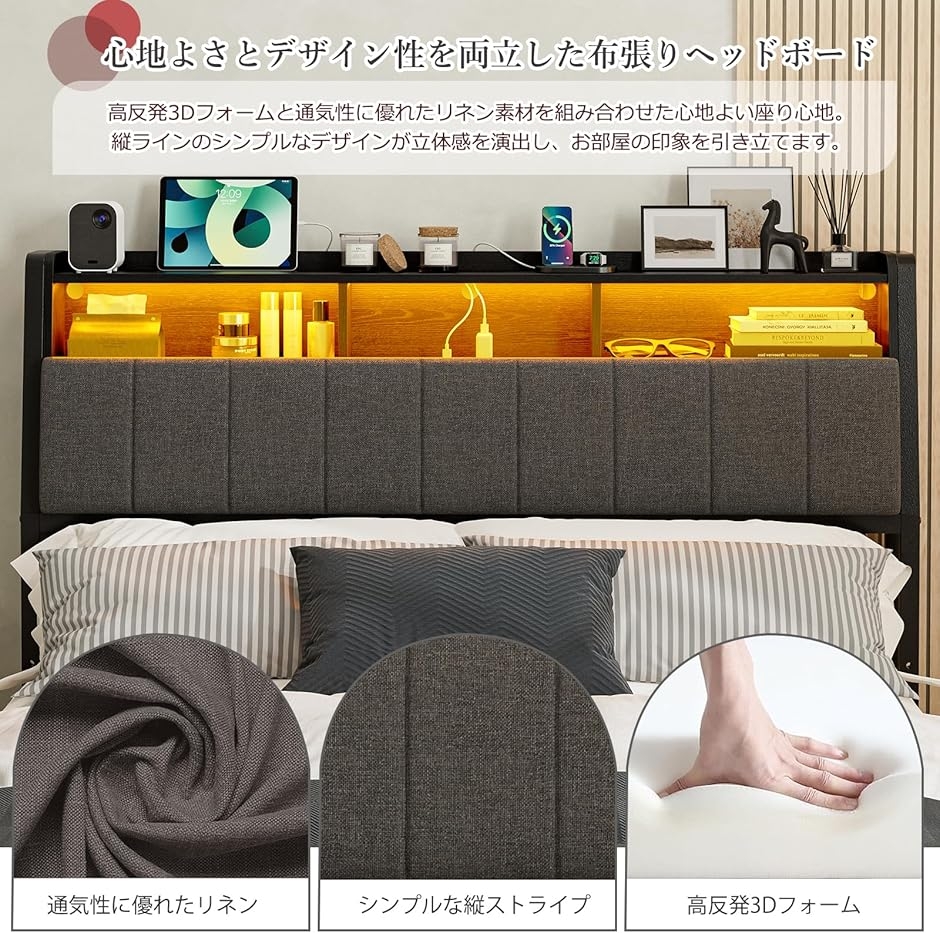 ベッドフレーム ファブリックベッド収納宮棚付き パイプベッド ダブル