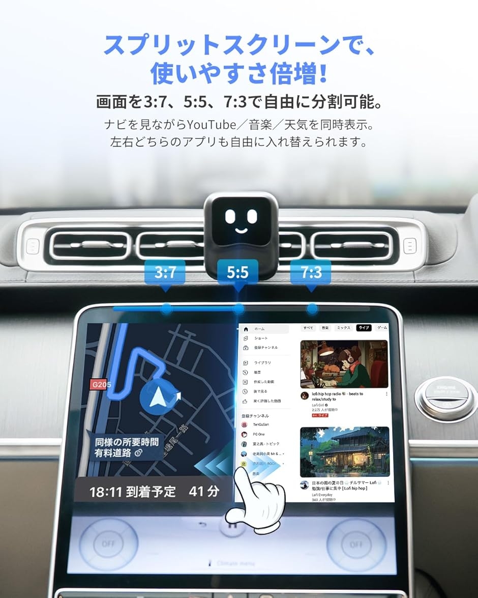 公式オットキャスト OttoAibox Nano CarPlay＆AndroidAutoをワイヤレス