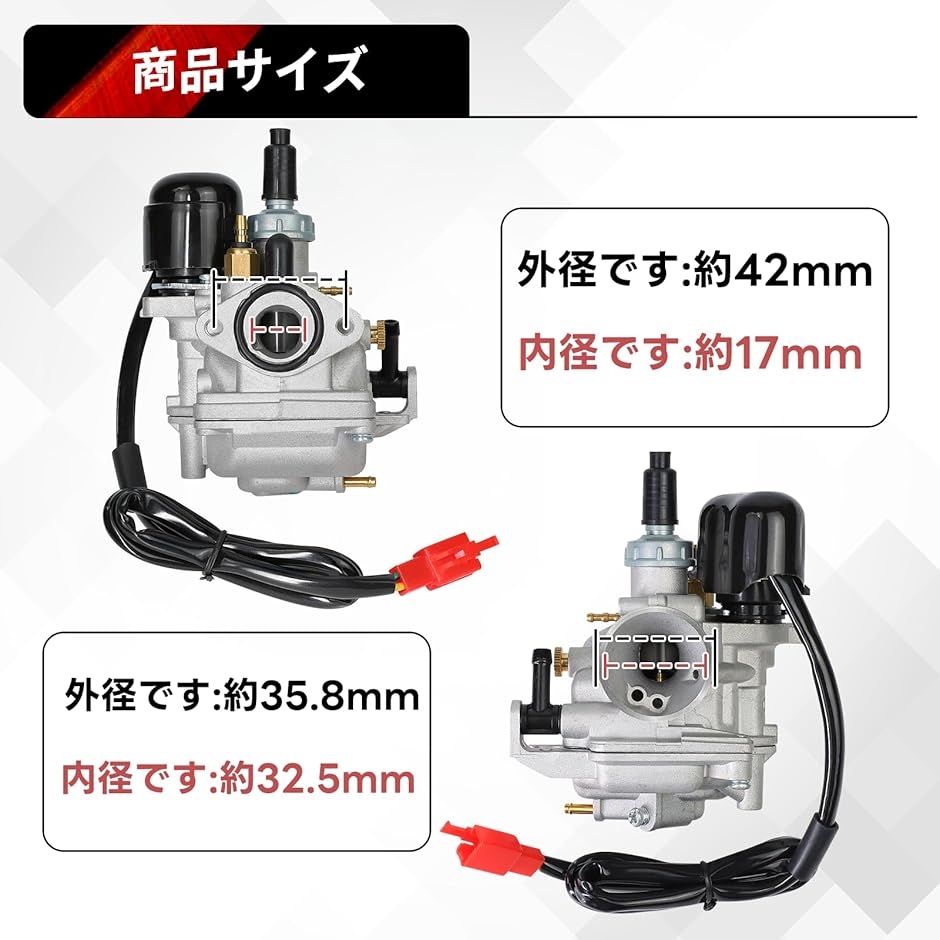 キャブレターOH済★SUZUKI レッツ2 CA1PA 調子上がってます♪ 互換品】 スズキ レッツ2専用 キャブレター オートチョーク付き CA1KA
