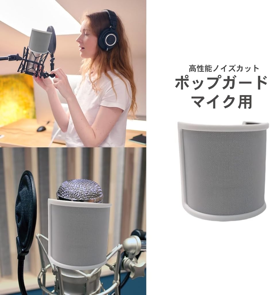 【中古】「未使用品」Auphonix Blue Yetiマイクのポップガード 2重張り Popfilter Double screen mesh Auphonix Blue Yetiマイク用ポップガード