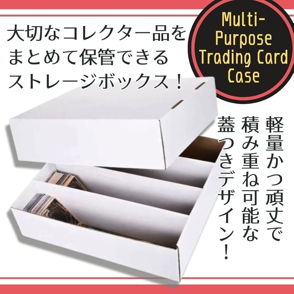 カード収納ボックスのおすすめ人気商品一覧 通販 - Yahoo!ショッピング