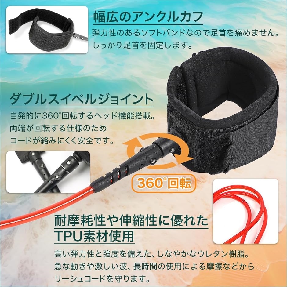 リーシュコード 6ft 7mm サップ サーフィン サーフボード sup(ブルー