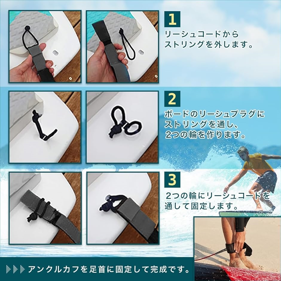 リーシュコード 6ft 7mm サップ サーフィン サーフボード sup(ブルー