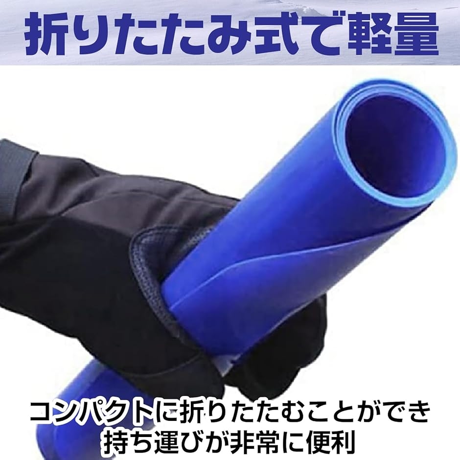 ソリ スノーライダー ヒップスライダー そり ハンドル付き ロール