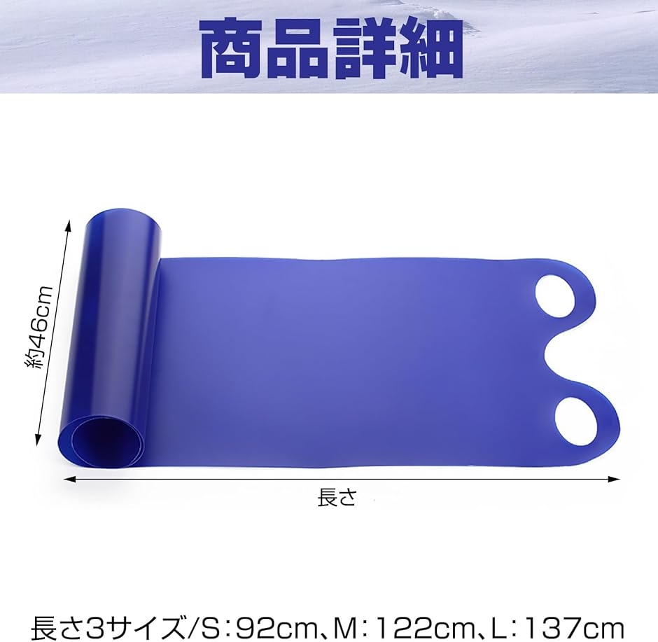 ソリ スノーライダー ヒップスライダー そり ハンドル付き ロール