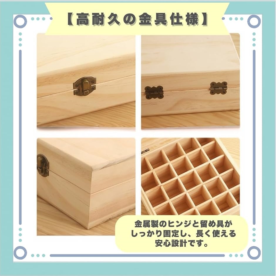 アロマオイル 収納ケース 木箱 香水 エッセンシャル ボックス 木製