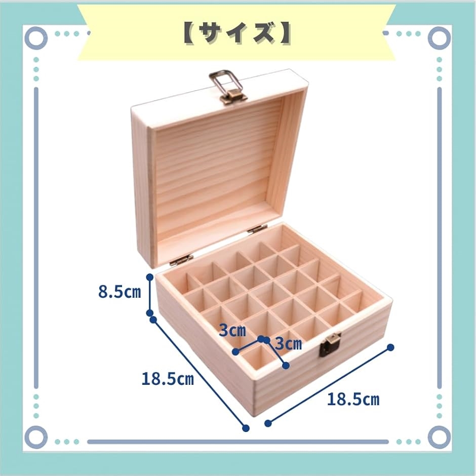 アロマオイル 収納ケース 木箱 香水 エッセンシャル ボックス 木製