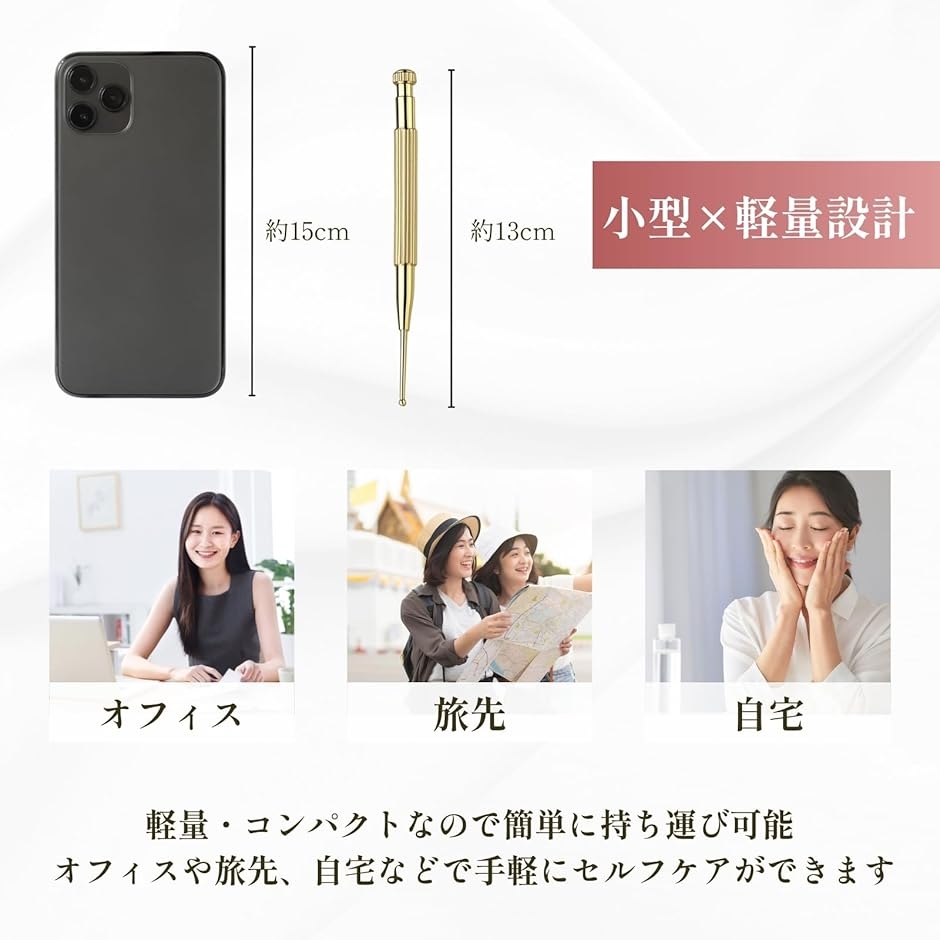 ツボ押し棒 顔 フェイスマッサージ ステンレス 小型 バネ式 フェイス