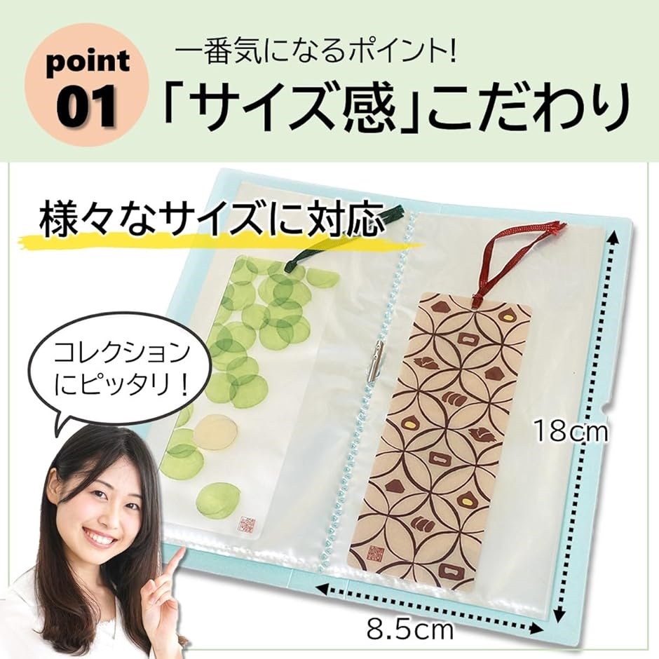 しおり収納ホルダー 30ポケット 栞(ブルー) : スピード発送 ホリック